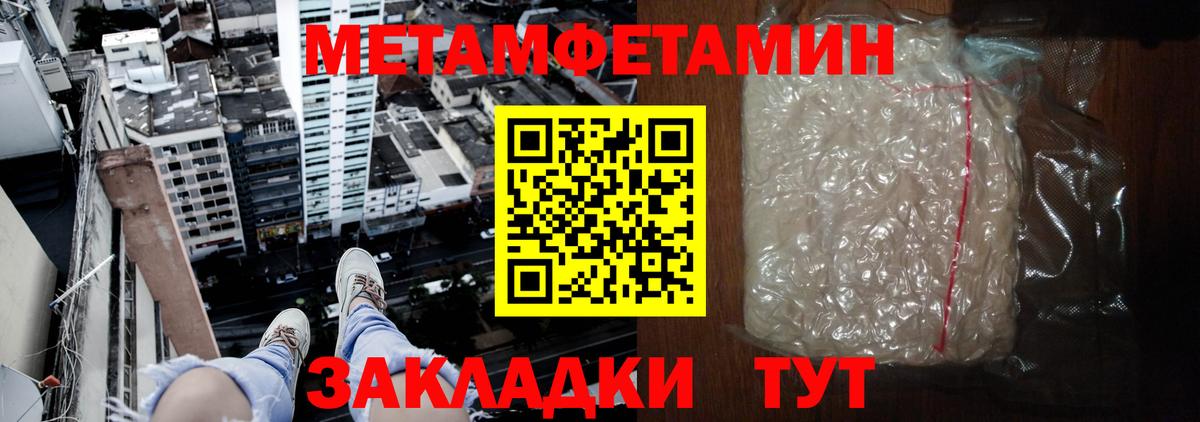 Амфетамин Premium Батайск