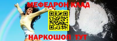 спиды Волжск