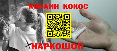 спиды Волжск