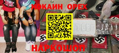 амфетамин Волжский