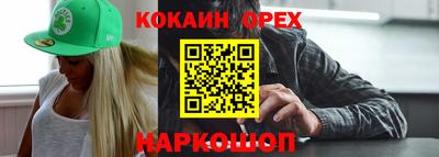 амфетамин Волжский