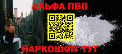 метадон Волгодонск