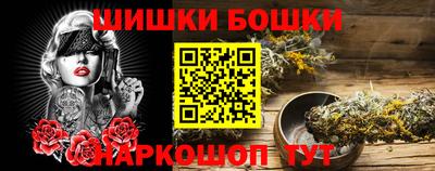 метадон Волгодонск