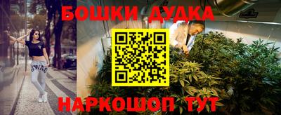 спиды Волжск