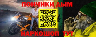 метадон Волгодонск