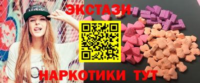 амфетамин Волжский
