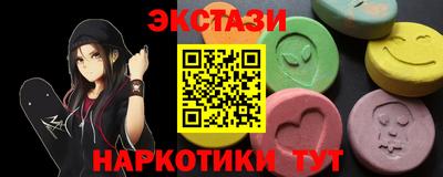 спиды Волжск