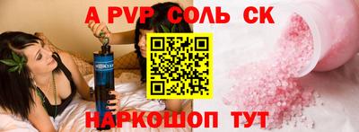 спиды Волжск