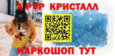 спиды Волжск