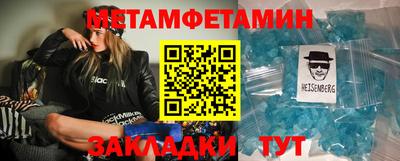 спиды Волжск