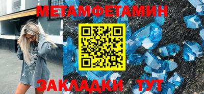 амфетамин Волжский