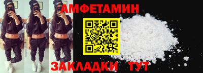 метадон Волгодонск
