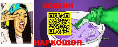 метадон Волгодонск