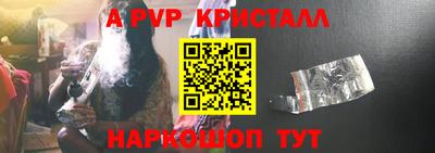 спиды Волжск