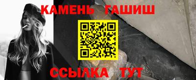 амфетамин Волжский