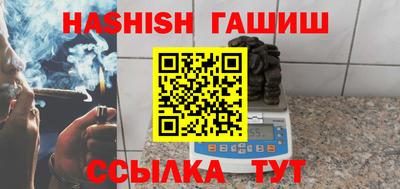 метадон Волгодонск