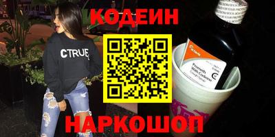 спиды Волжск