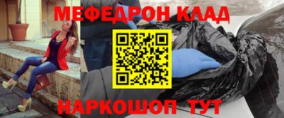 спиды Волжск