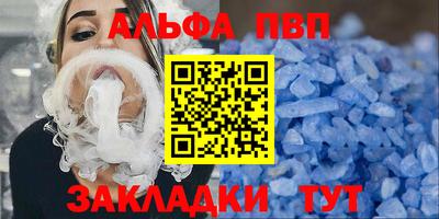 метадон Волгодонск
