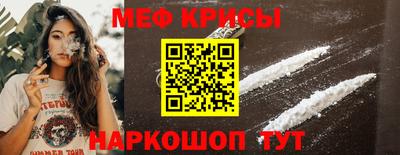 метадон Волгодонск