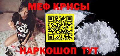 спиды Волжск