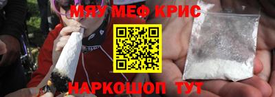 амфетамин Волжский