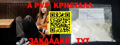 метадон Волгодонск