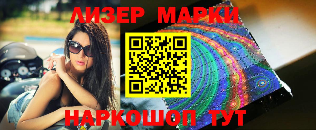 LSD-25 экстази кислота  Вход с VPN  Батайск  LSD-25 экстази ecstasy 