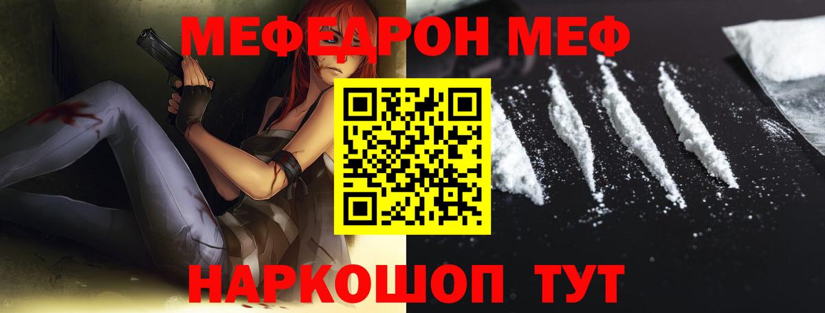 Батайск  МЯУ-МЯУ мука  Вход с VPN 