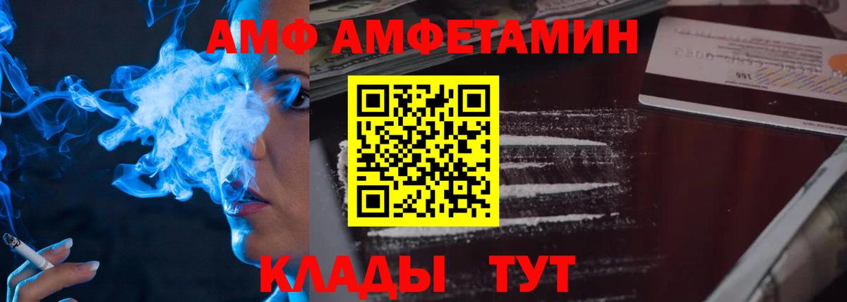 Метамфетамин пудра Батайск