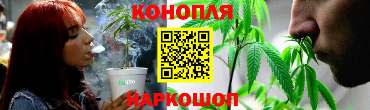 Батайск  Каннабис MAZAR  Бошки марихуана SATIVA & INDICA  МАРИХУАНА OG Kush  Вход с VPN 